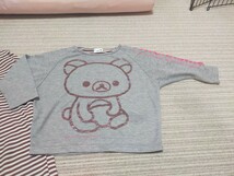 リラックマのパジャマ(七分袖)①☆サイズ130☆双子☆_画像2