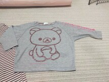 リラックマのパジャマ(七分袖)②☆サイズ130☆双子☆_画像2