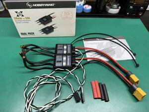 HOBBYWING XRotor Pro-50A(2 piece insertion ) operation verification ending height performance ESC 50 Anne pair present goods agriculture for drone etc. 