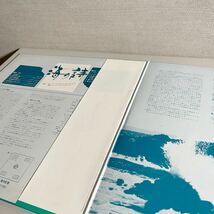 帯付 美品 海の詩 Poetry Of The Sea ブルー シーズ グランド オーケストラ Blue Seas Grand Orchestra 4チャンネル LP 12inch_画像4