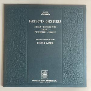 希少 カラーヴァイナル 美品 Beethoven ベートーヴェン 序曲名演集 ケンペ 指揮 ベルリン・フィルハーモニー LP 12inch