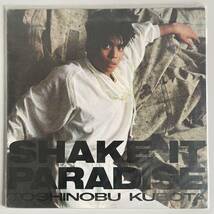 ほぼ 未使用 美品 久保田 利伸 Shake It Paradise LP Toshinobu Kubota 12inch_画像7