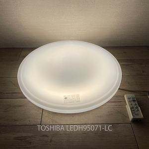 点灯確認済 TOSHIBA LED シーリングライト LEDH95071-LC リビング 照明 器具 12畳 昼光色 電球色 50/60Hz 100V 東芝 ③ 札幌 