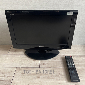 動作品 地デジ視聴確認済 TOSHIBA LED REGZA 19RE1 19インチ 19型 小型 液晶 カラー テレビ 東芝 レグザ 地デジ 視聴 札幌 