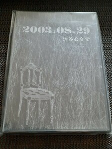 メリー　MERRY 　2003.8.29　渋谷公会堂 配布　限定　DVD 『バイオレット　ハレンチ』　インディーズ　美品　Merry 