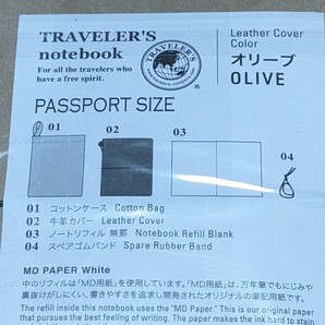 トラベラーズノート パスポートサイズ オリーブ 新品 トラベラーズファクトリーの画像4