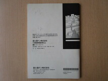 ★a5892★イクリプス　HDDナビ　AVN770HDmkⅡ　取扱説明書　説明書　2010年★_画像2