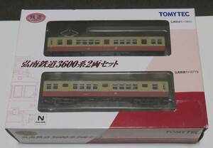 鉄道コレクション 弘南鉄道 3600系 2両セット 中古未使用 元東急3600系 弘南線 弘前 黒石