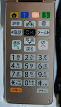 SoftBank ソフトバンク かんたん携帯11 ゴールド シャープ A207SH ガラホ 携帯電話 + 急速充電器 + 充電ケーブル_画像4