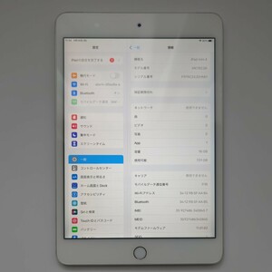 【中古美品】【送料無料】 Apple アップル MK702J/A iPad mini4 Wi-Fi+Cellular au SIMロック解除済 16GB 7.9インチ シルバー