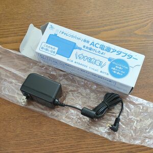 新品　ベネッセ　進研ゼミ　チャレンジタッチ　チャレンジパッド　純正　充電器　 ACアダプター 　チャレンジパッドNEXT　付属品