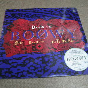 12インチレコード☆BOOWY☆DAKARA☆北海道・札幌発☆の画像1