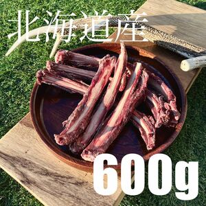 Open価格【無添加無着色】300g リブジャーキー スペアリブ リブボーン 鹿肉 エゾシカ ジビエ ペットフード ドッグフード