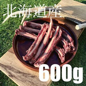 Open価格【無添加無着色】600g リブジャーキー スペアリブ リブボーン 鹿肉 エゾシカ ジビエ ペットフード ドッグフード