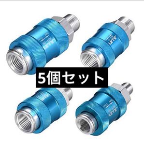 スピードコントロールバルブアルミニウムHSV-15 1/2インチG 5個セット