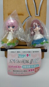 ■新品■五等分の花嫁　ff02 Hugcot ハグコット　中野一花・中野三玖　2体セット　未開封　① フィギュア　ガチャガチャ　カプセルトイ