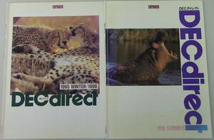 日本DEC DECdirect(1995 WINTER/1996)号 + DECdirect(1996 SUMMER)号 ２冊