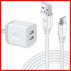 ★ホワイト★ 「アンドロイド充電器*1個+USB A-USB Cケーブル*1本*1.8m」Android スマホ 充電器 Type-c 急速充電 usb携帯充電器