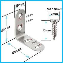 ★40*40_24.0★ ＡｉｂｂｏｙｉL字金具 24個 アングルブラケット ステンレス製 l字金具 40*40*16mm 補強金具 コーナーブレース 接合金具_画像2