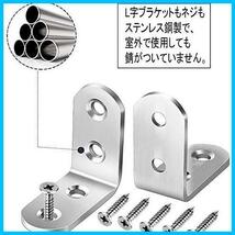 ★40*40_24.0★ ＡｉｂｂｏｙｉL字金具 24個 アングルブラケット ステンレス製 l字金具 40*40*16mm 補強金具 コーナーブレース 接合金具_画像3