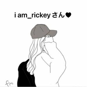i am_rickeyさん