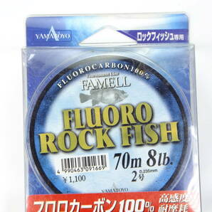 未使用品! ファメル フロロ ロックフィッシュ 8lb 2号 70ｍの画像1