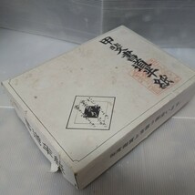 最高級品 書道半紙 甲斐書道半紙 甲斐 和紙 1000枚 習字 書道具 書道紙 書画紙 品質検査合格証印 旧家蔵出し_画像8