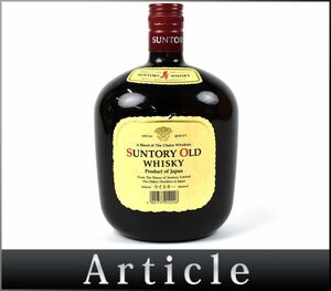 170487古酒〇未開栓 サントリー オールド 響マーク ウイスキー SUNTORY OLD SPECIAL QUALITY JAPANESE WHISKY 1.5L 1500ml 43%/ A