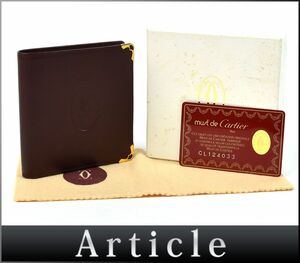 170441〇 Cartier カルティエ マストライン C2ロゴ 二つ折り財布 ウォレット 73184192 レザー ボルドー メンズ レディース 箱/ C
