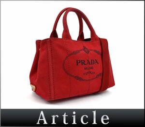 165791〇 PRADA プラダ カナパ トートPM 2WAYトートバッグ ショルダーバッグ ハンドバッグ キャンバス レッド 赤 レディース/ B