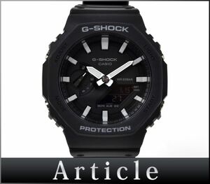 169920◇美品 動作確認済 CASIO カシオ G-SHOCK 腕時計 クォーツ GA-2100 樹脂 SS ブラック デジタル スポーツ メンズ 箱 ケース/ D