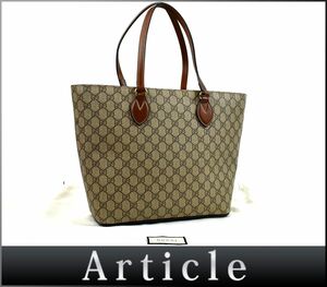 171101◇美品 GUCCI グッチ GGスプリーム トートバッグ 415721 PVC レザー ベージュ ブラウン 大容量 通勤 レディース 保存袋/ B