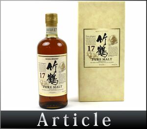 171199古酒〇未開栓 ニッカ 竹鶴 17年 ピュアモルト ウイスキー NIKKA TAKETSURU Aged 17 Years PURE MALT WHISKY 700ml 43% 箱/ A