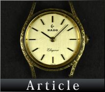 171002□動作確認済 RADO ラドー エレガンス Elegance 腕時計 手巻 2針 ラウンドフェイス Sv925 ゴールド レディース アナログ/ D_画像1