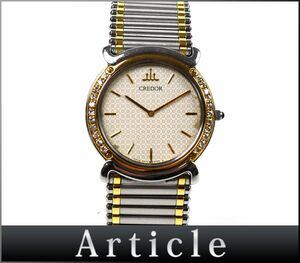 170542〇動作確認済 SEIKO セイコー クレドール 腕時計 クォーツ 5A74-0190 18KT SS ダイヤベゼル シルバー ゴールド メンズ/ D