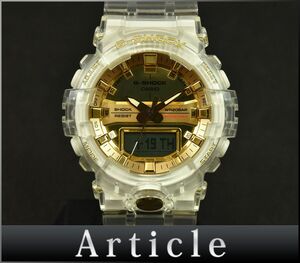 169919□美品 動作確認済 CASIO カシオ G-SHOCK グレイシアゴールド 腕時計 クォーツ GA-835E 樹脂 ゴールド クリア メンズ デジアナ/ D