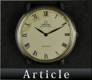 172137◇動作確認済 OMEGA オメガ デビル デヴィル 腕時計 本体のみ 自動巻き ローマン 3針 SS シルバー ヴィンテージ アナログ メンズ/ D