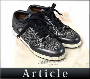 166211〇美品 JIMMY CHOO ジミーチュウ スニーカー 靴 23.5cm レザー スター スパンコール ラメ グレー シルバー レディース/ F