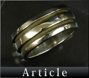 171827〇 Tiffany&co ティファニー ダブルライン グルーブド リング 指輪 16.5号 Sv925 スターリング シルバー アクセサリー/ E