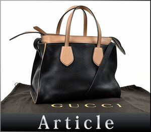 171647◇美品 GUCCI グッチ バイカラー 2WAYハンドバッグ ショルダーバッグ 370822 レザー ブラック ベージュ レディース 保存袋/ B