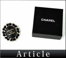 172595◆美品 CHANEL シャネル ココマーク ブローチ アクセサリー A96200 B16B レザー 革 ブラック シルバー レディース 箱/ E_画像1