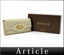 173362◆ GUCCI グッチ グッチシマ 二つ折り長財布 ウォレット 財布 282431 レザー 革 アイボリー ホワイト ゴールド金具 レディース 箱/ C_画像1