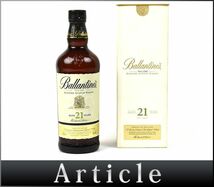 172459古酒〇未開栓 バランタイン 21年 ベリーオールド スコッチ ウイスキー Ballantine’s VERY OLD SCOTCH WHISKY 700ml 40%/ A_画像1