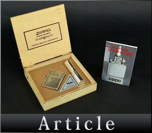 173251◆美品 着火未確認 ZIPPO ジッポ 限定いぶし銀セット 1000個限定 オイルライター ライター 1993年 真鍮 シルバー 木箱/ G