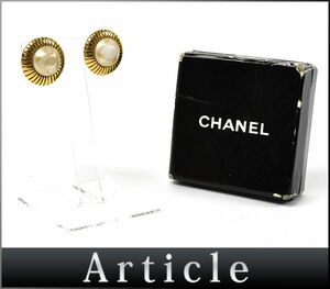 166519〇 CHANEL シャネル イヤリング 23 フェイクパール GP アイボリー ゴールド ラウンド レディース アクセサリー 箱付/ E