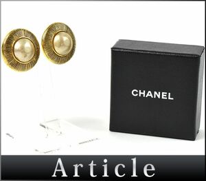 166903〇 CHANEL シャネル ラウンド イヤリング フェイクパール GP アイボリー ホワイト ゴールド レディース アクセサリー/ E