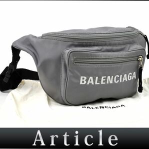 172866◇美品 BALENCIAGA バレンシアガ ウィール ボディバッグ ウエストバッグ ウエストポーチ 633009 ナイロン グレー メンズ/ Bの画像1