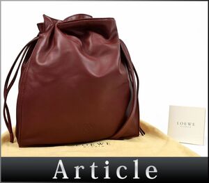 172818◇ LOEWE ロエベ アナグラム 巾着型 ショルダーバッグ 肩掛け 鞄 レザー 革 ボルドー 赤 ゴールド金具 レディース 保存袋/ B