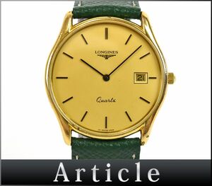 173621◇ 動作確認済 LONGINES ロンジン メンズウォッチ 腕時計 クォーツ デイト GP SS レザー 革 ゴールド グリーン メンズ/ D