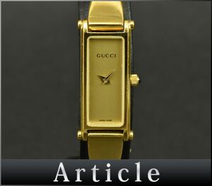 173439◆動作確認済 GUCCI グッチ バングルウォッチ 腕時計 クォーツ 1500L 2針 レクタンギュラー GP ゴールド レディース/ D